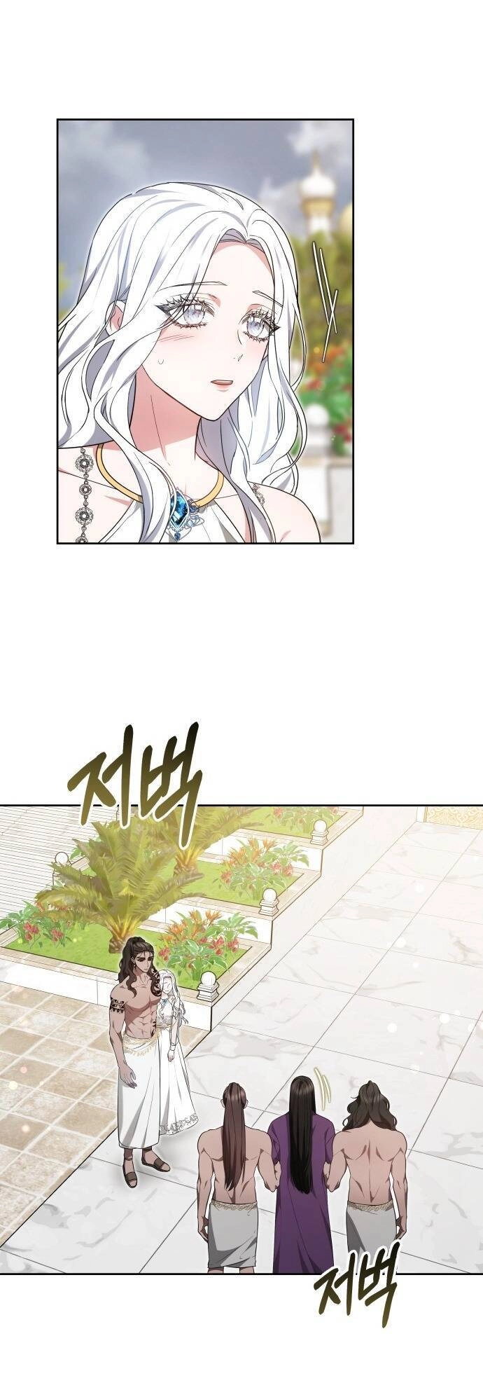 Cướp Dâu Chapter 51.1 - 7