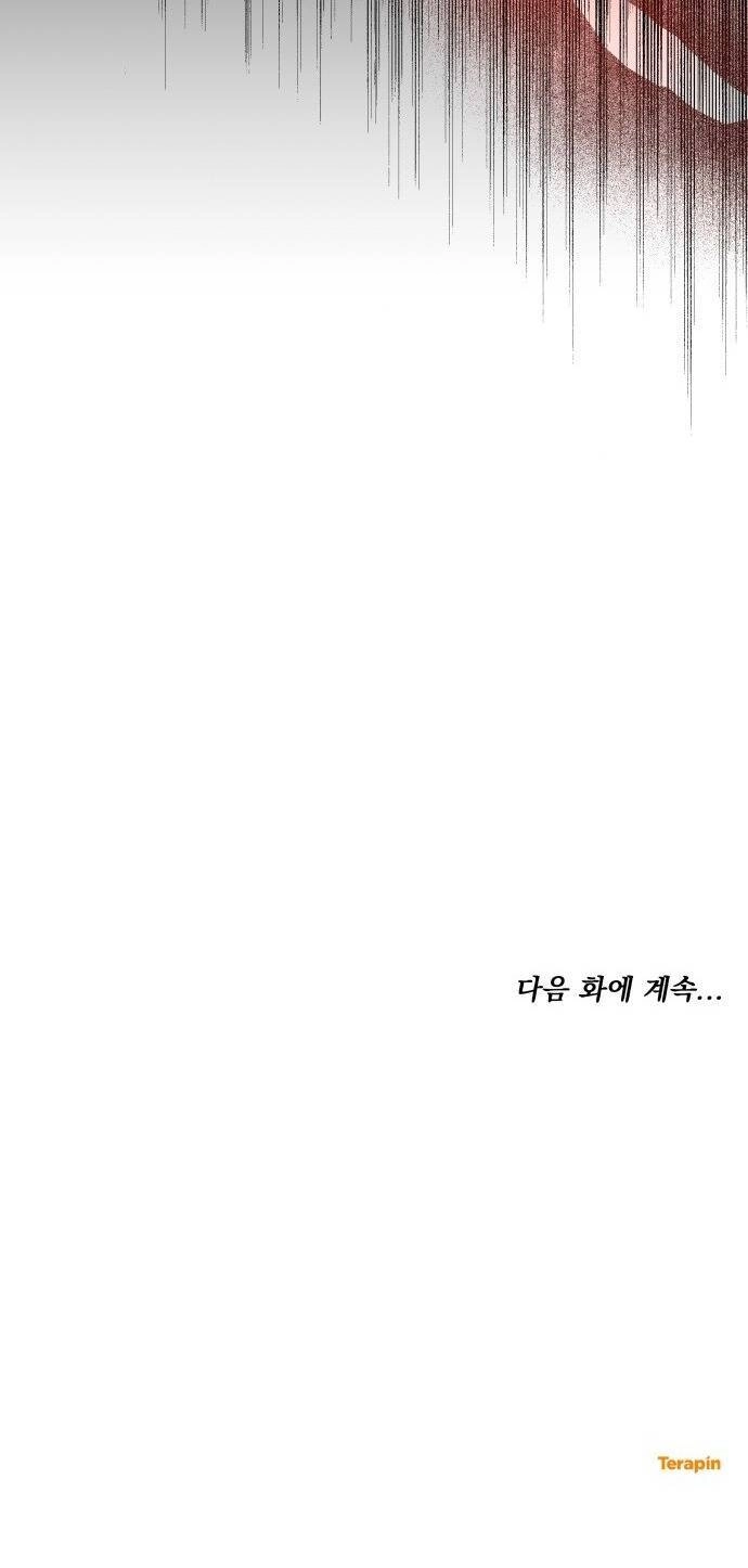 Cướp Dâu Chapter 51.2 - 33