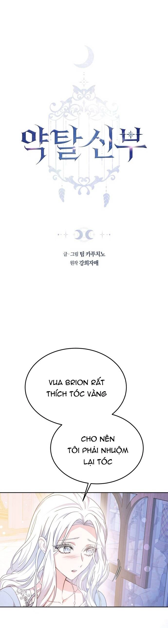 Cướp Dâu Chapter 53.1 - 3