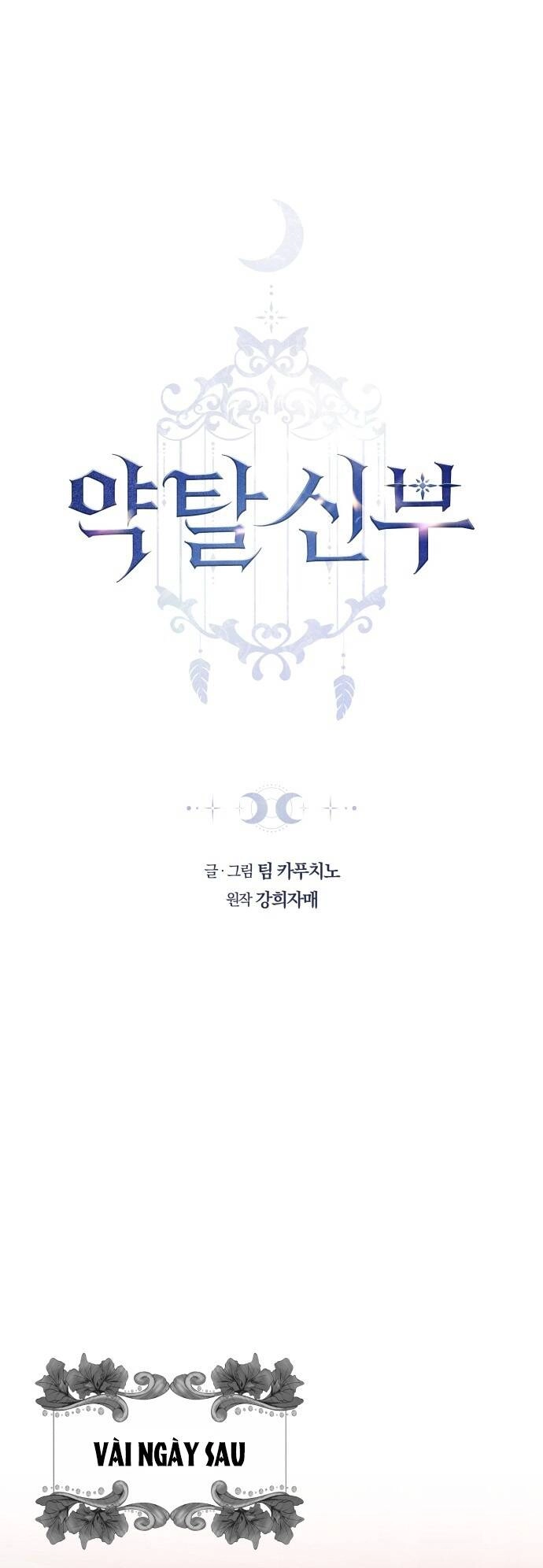 Cướp Dâu Chapter 54.1 - 1