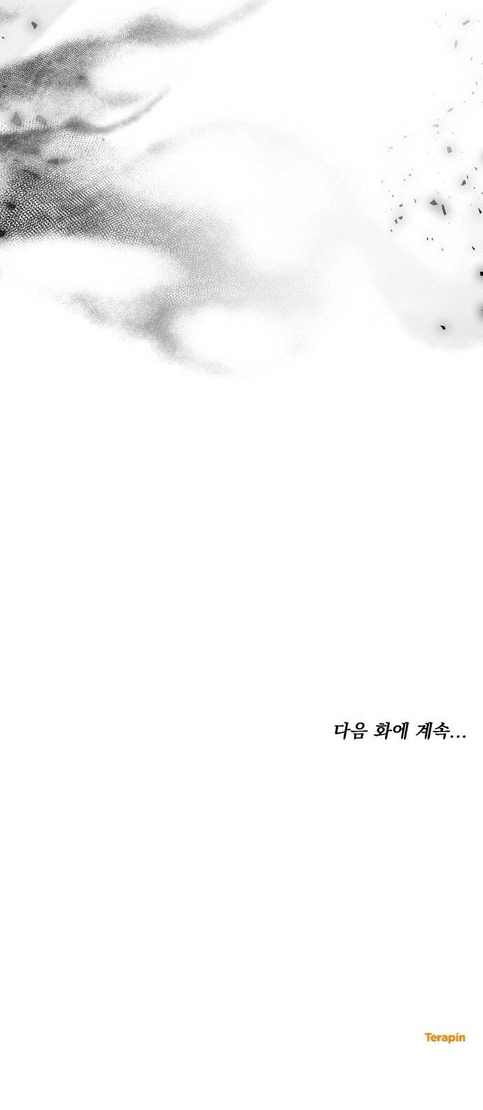 Cướp Dâu Chapter 54.2 - 21