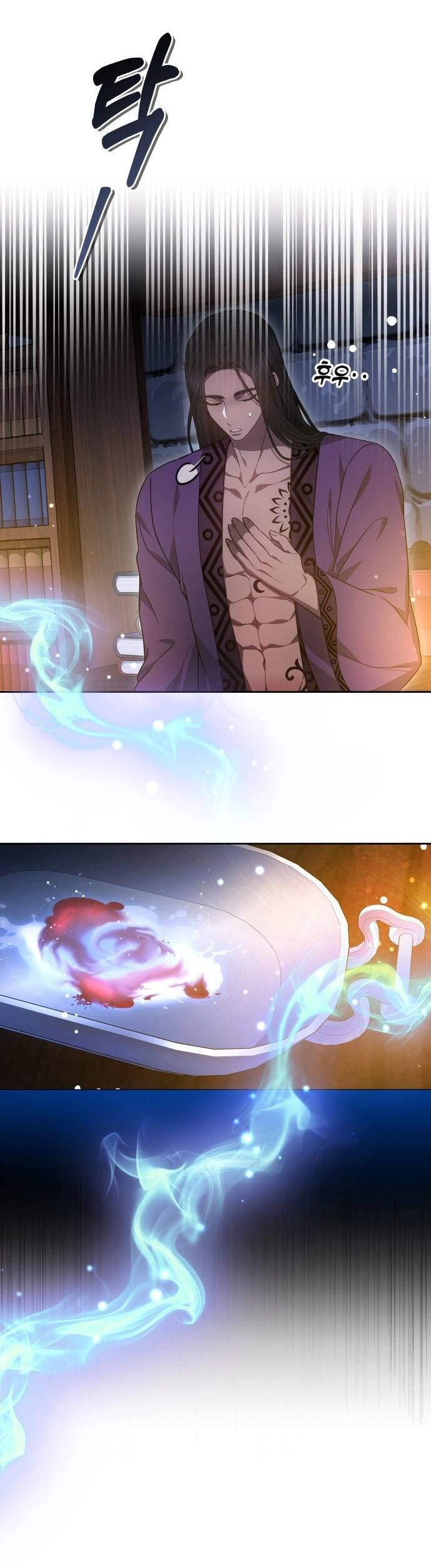 Cướp Dâu Chapter 55.1 - 8