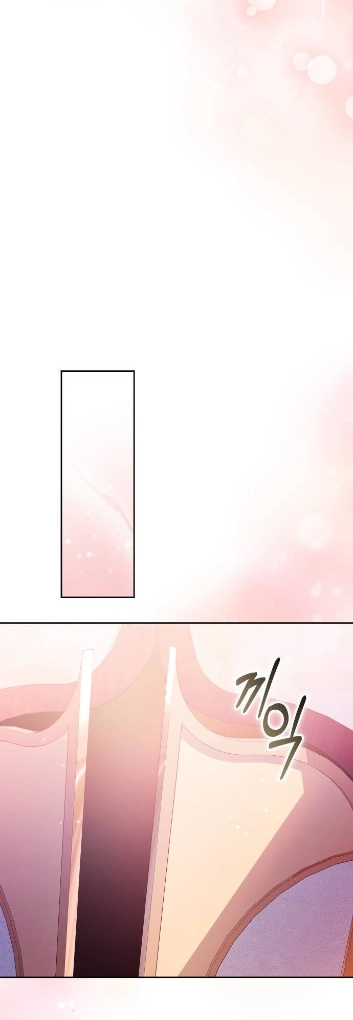 Cướp Dâu Chapter 58.2 - 23