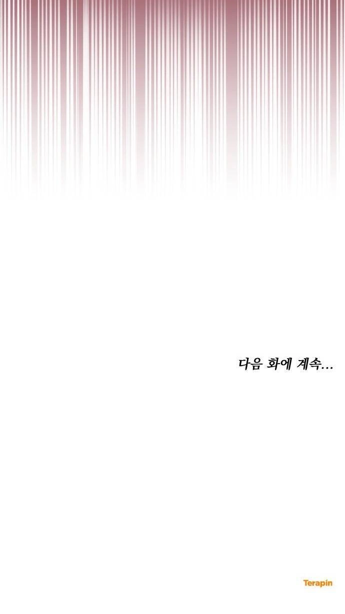 Cướp Dâu Chapter 61.2 - 35