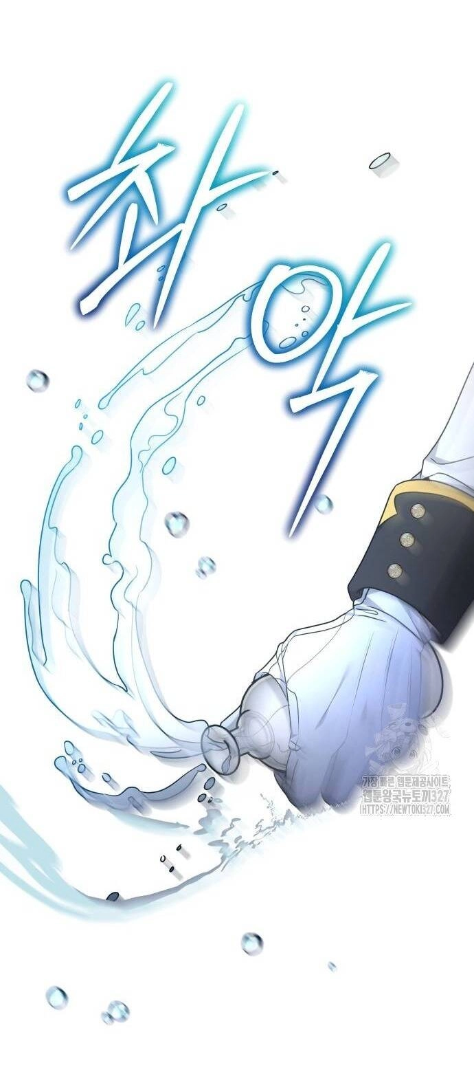 Cướp Dâu Chapter 67.2 - 1