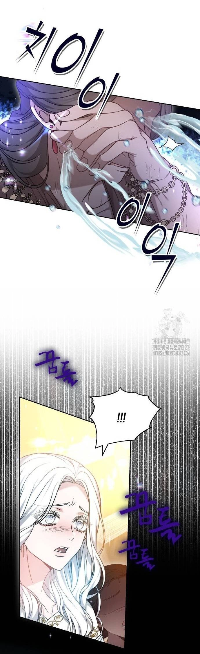 Cướp Dâu Chapter 67.2 - 2