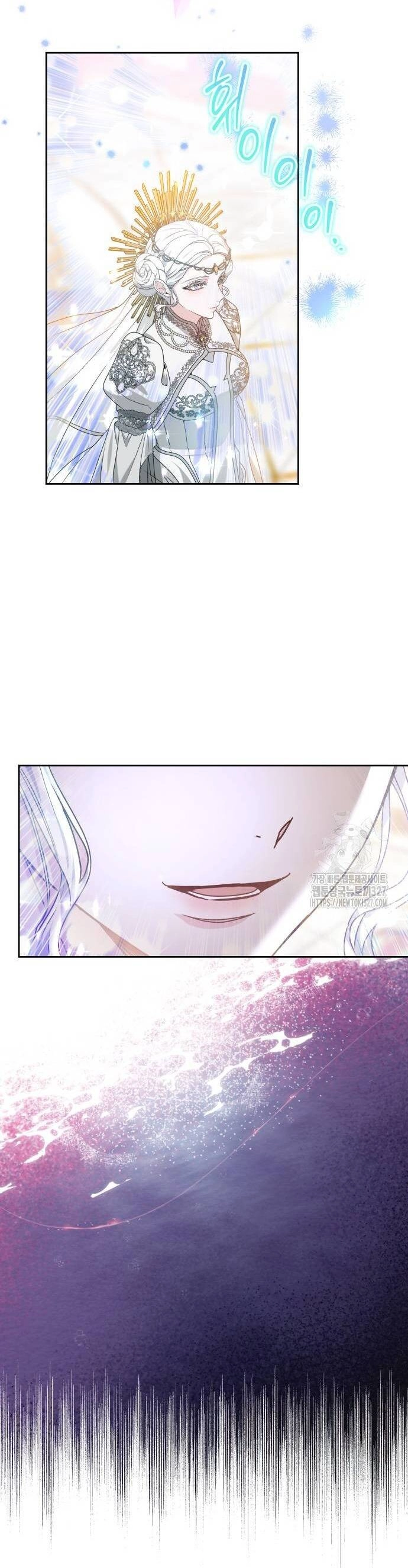 Cướp Dâu Chapter 67.2 - 21