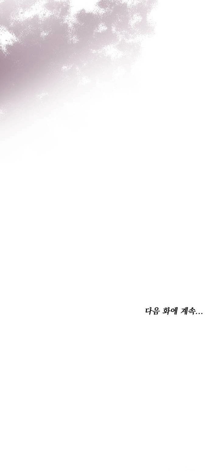 Cướp Dâu Chapter 67.2 - 28