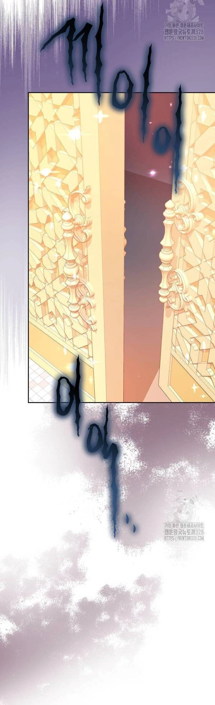 Cướp Dâu Chapter 68.1 - 3