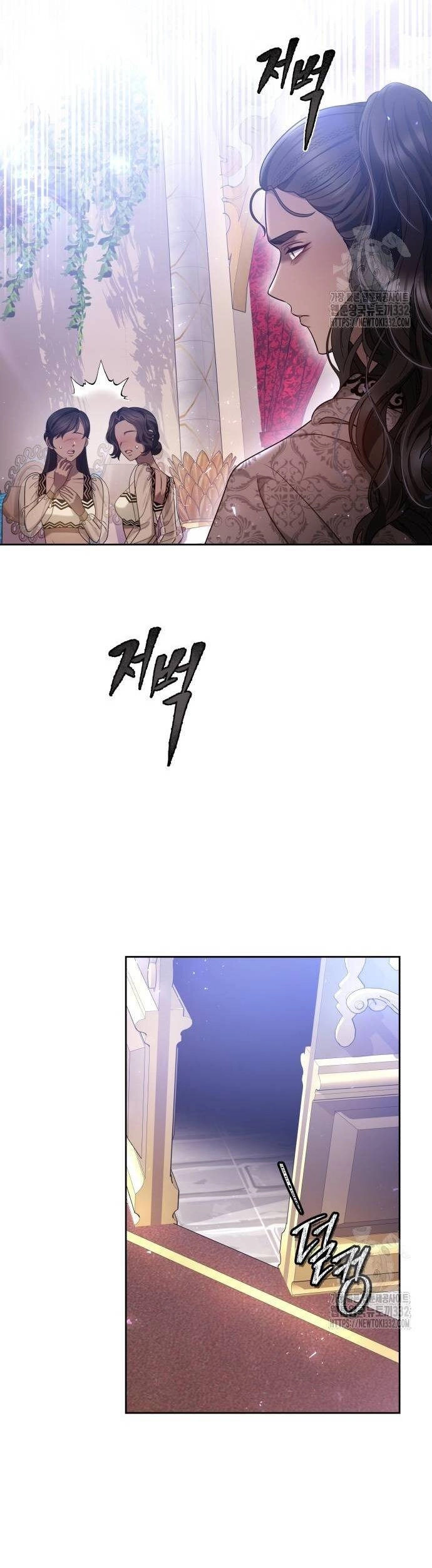 Cướp Dâu Chapter 72.2 - 9