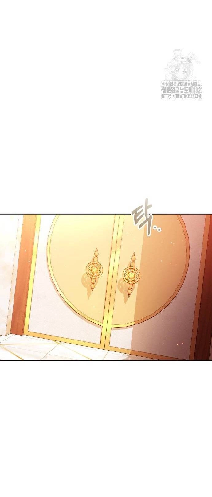 Cướp Dâu Chapter 72.2 - 27