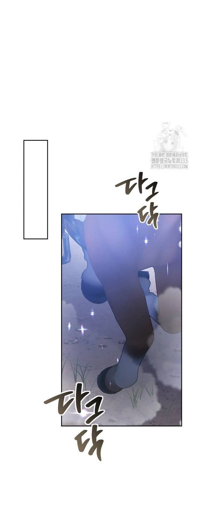 Cướp Dâu Chapter 73.1 - 29