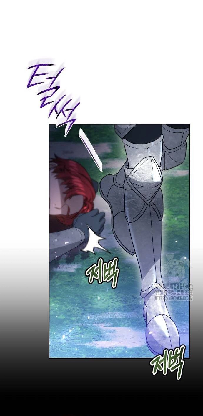 Cướp Dâu Chapter 73.2 - 9