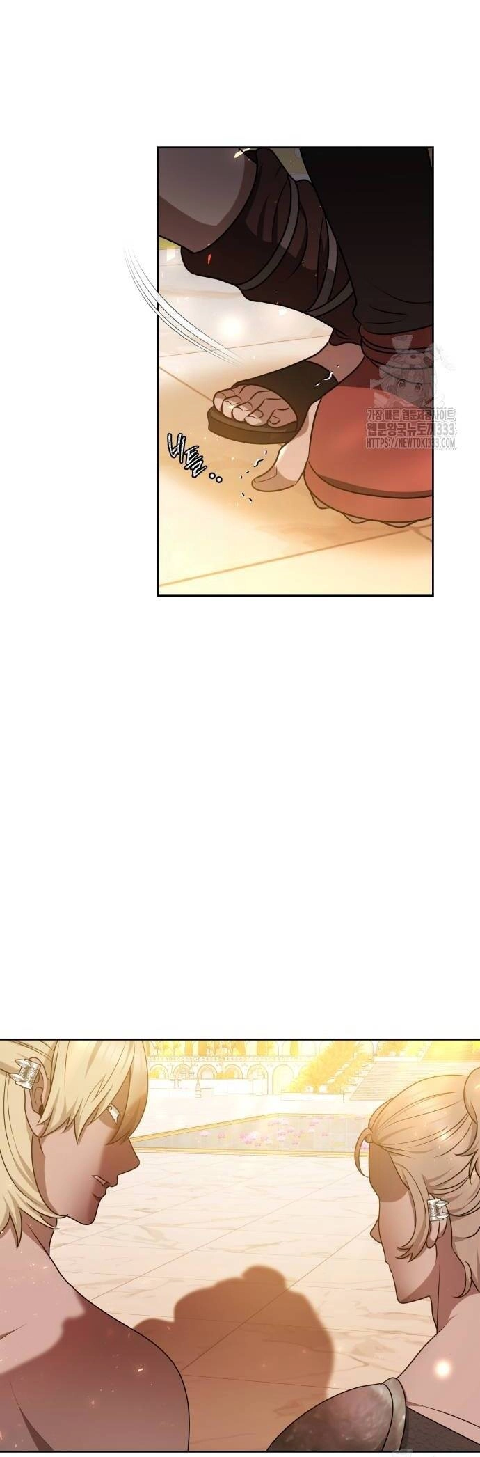 Cướp Dâu Chapter 73.2 - 30