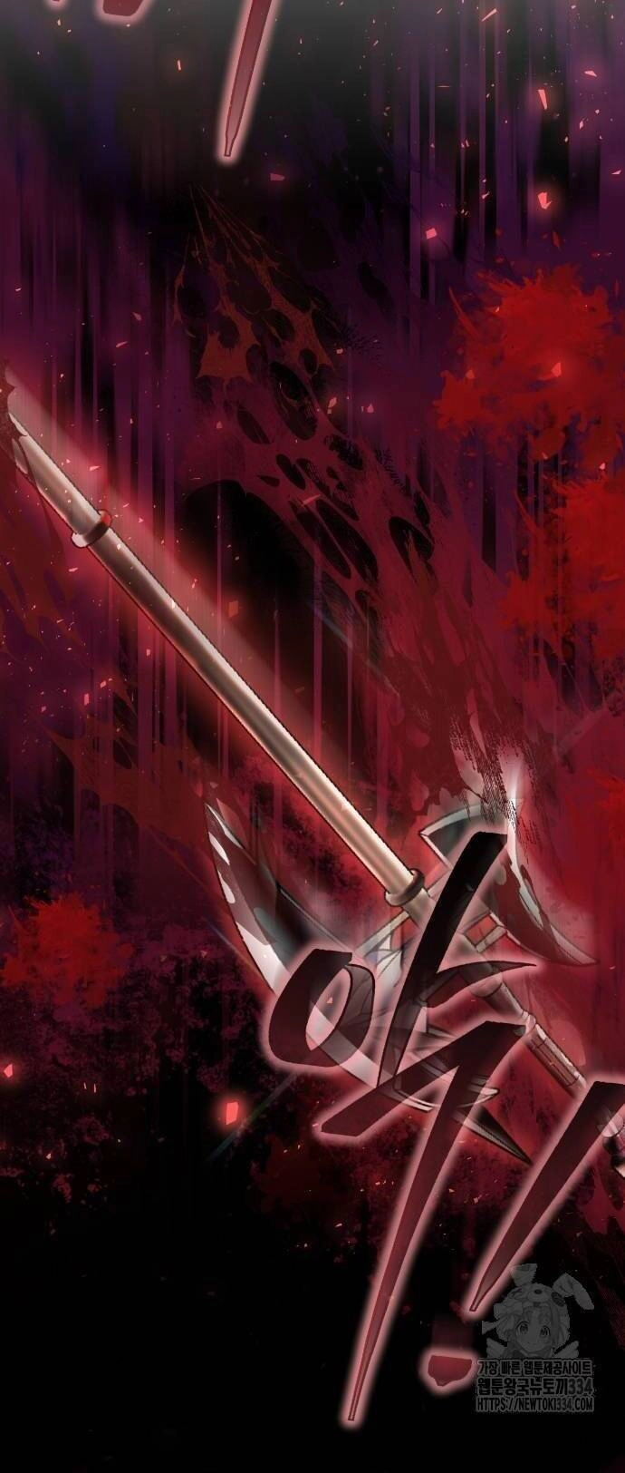 Cướp Dâu Chapter 74.1 - 2