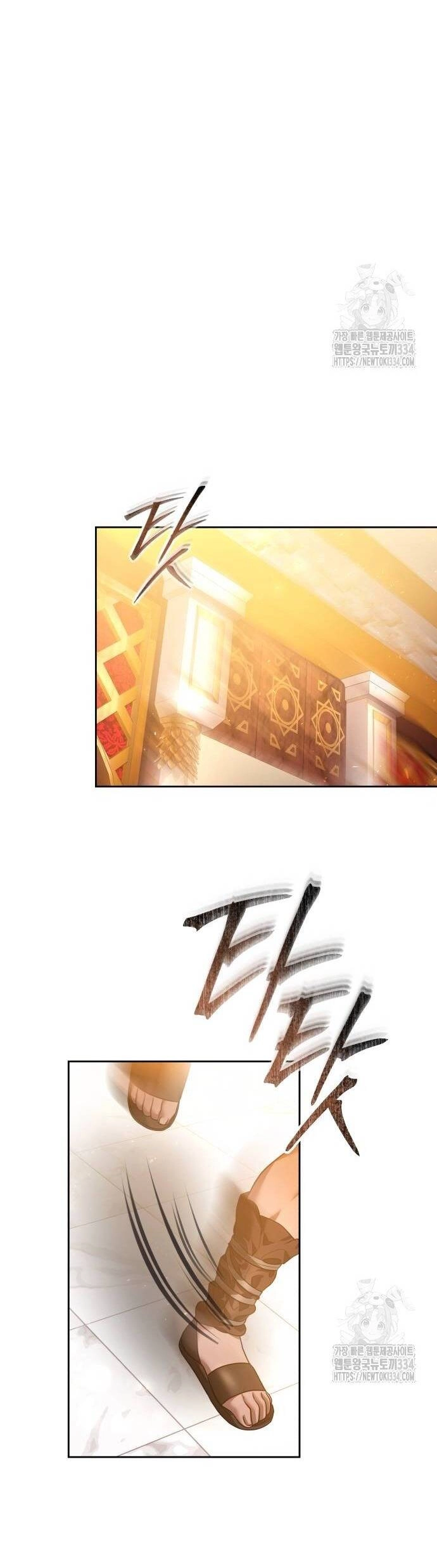 Cướp Dâu Chapter 74.2 - 3