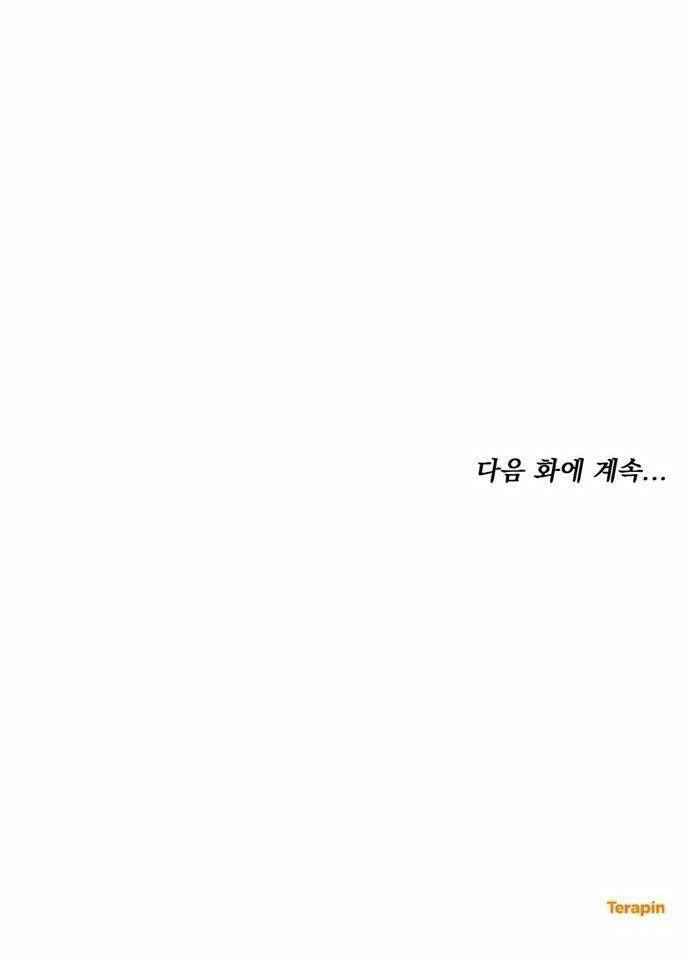 Cướp Dâu Chapter 1.5 - 51