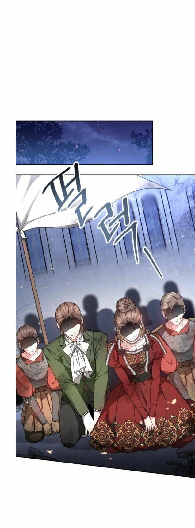 Cướp Dâu Chapter 2 - 8