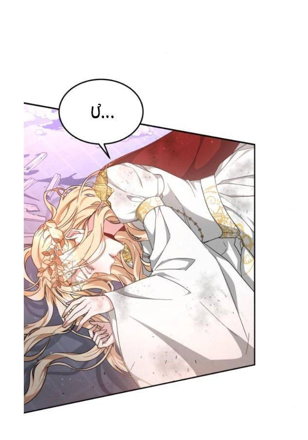 Cướp Dâu Chapter 2.5 - 10