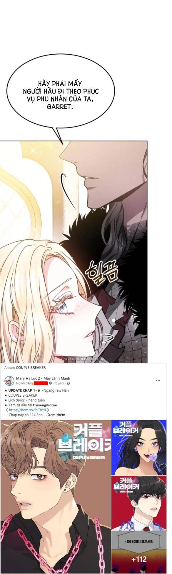 Cướp Dâu Chapter 9.1 - 9