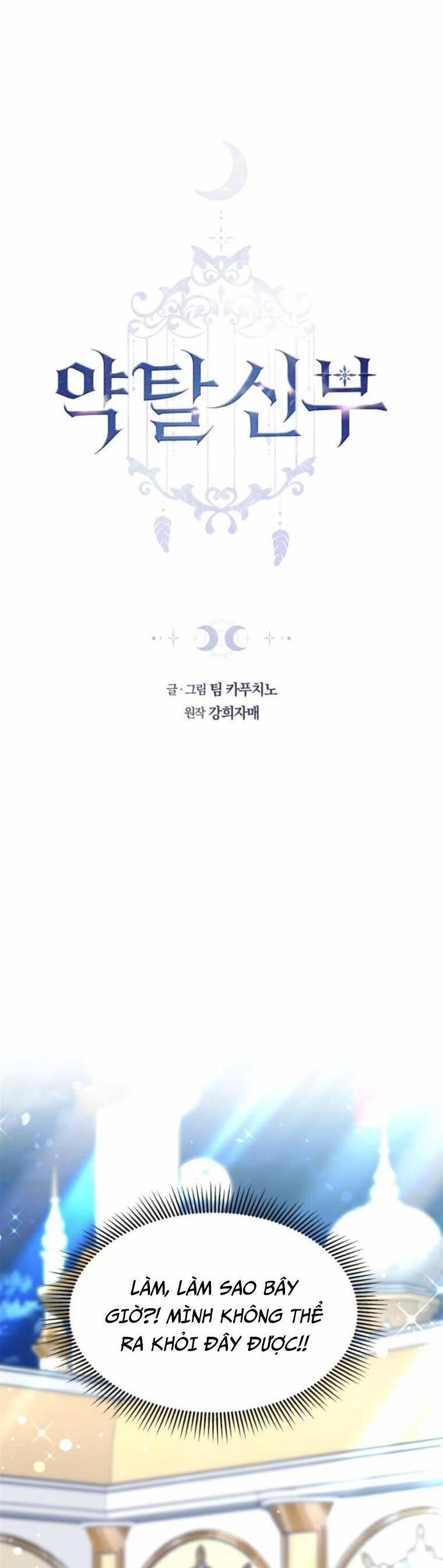 Cướp Dâu Chapter 10 - 3