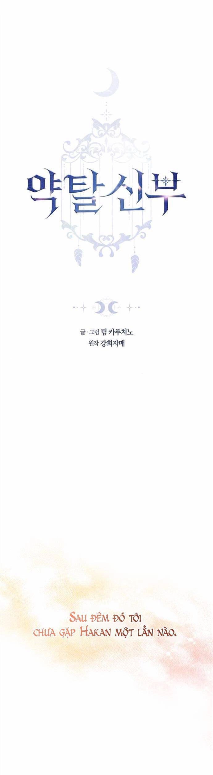 Cướp Dâu Chapter 12 - 2