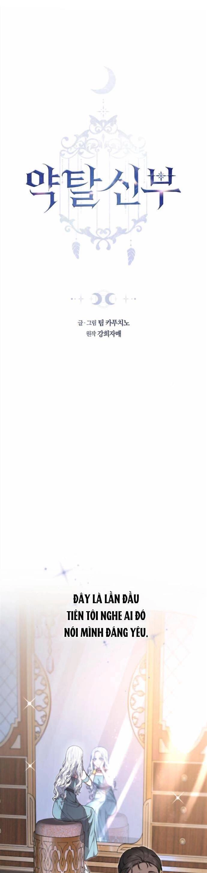 Cướp Dâu Chapter 13 - 2