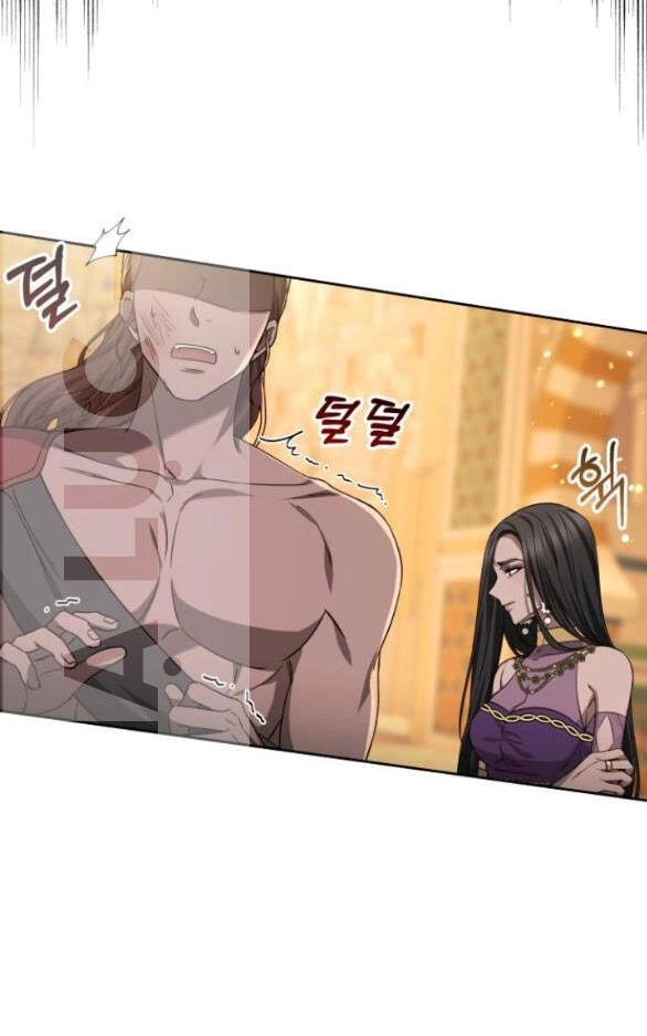 Cướp Dâu Chapter 17.2 - 2