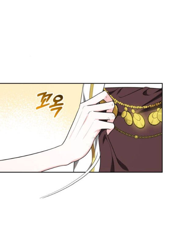 Cướp Dâu Chapter 18.1 - 26