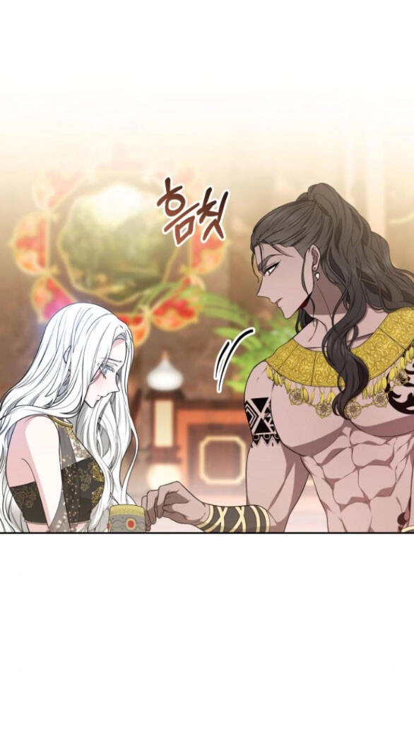 Cướp Dâu Chapter 19.5 - 4