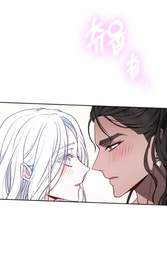 Cướp Dâu Chapter 19.5 - 13