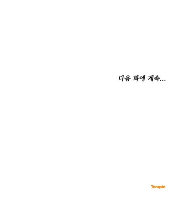 Cướp Dâu Chapter 20.5 - 23