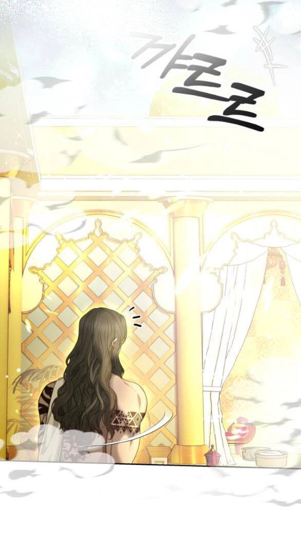 Cướp Dâu Chapter 21.1 - 3