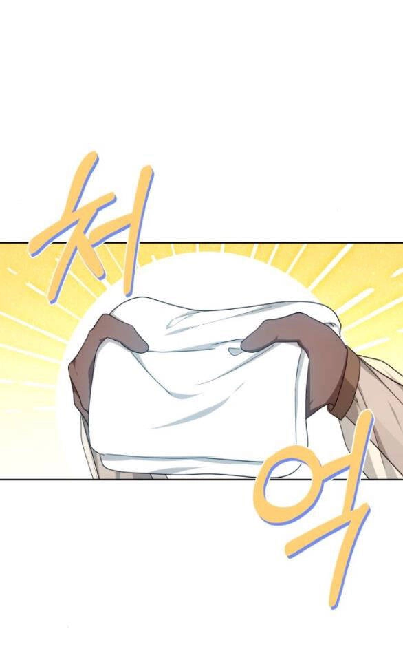 Cướp Dâu Chapter 21.1 - 12