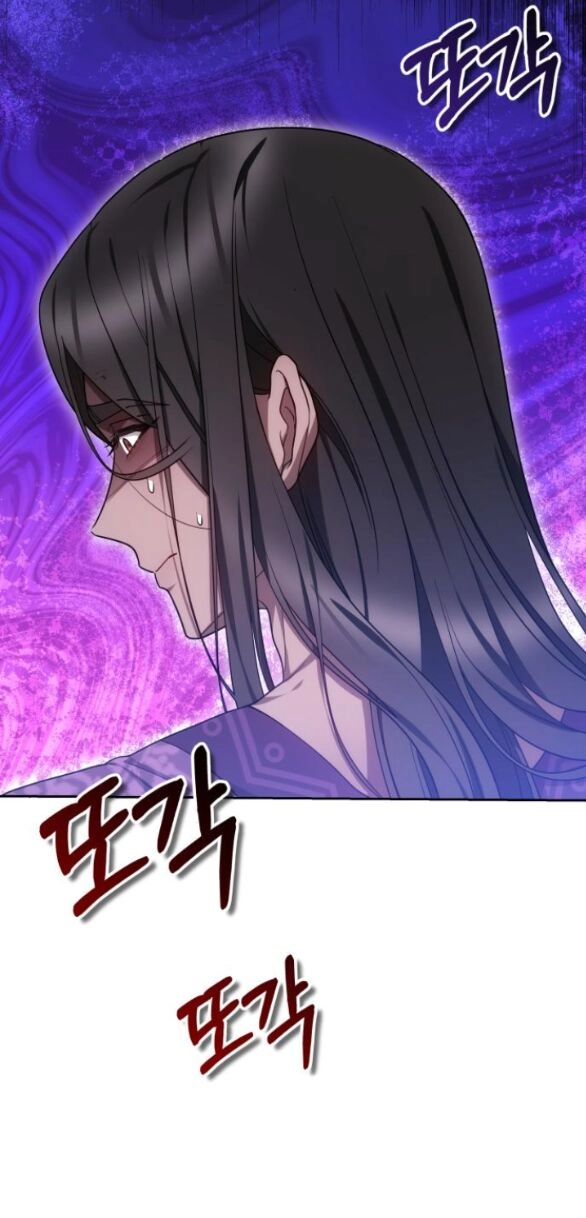 Cướp Dâu Chapter 22.1 - 12