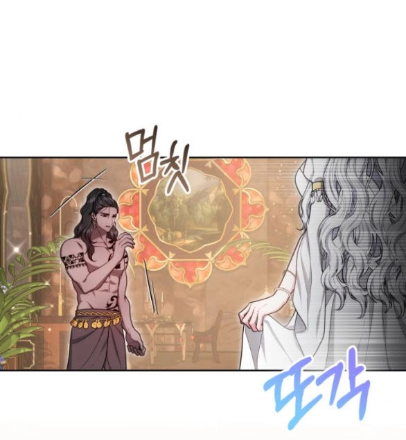 Cướp Dâu Chapter 22.2 - 4
