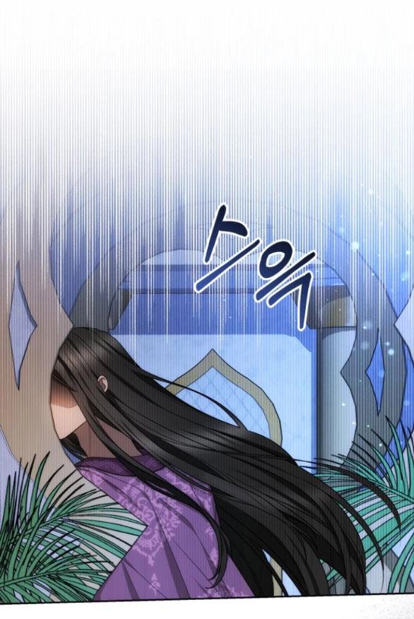 Cướp Dâu Chapter 22.2 - 24