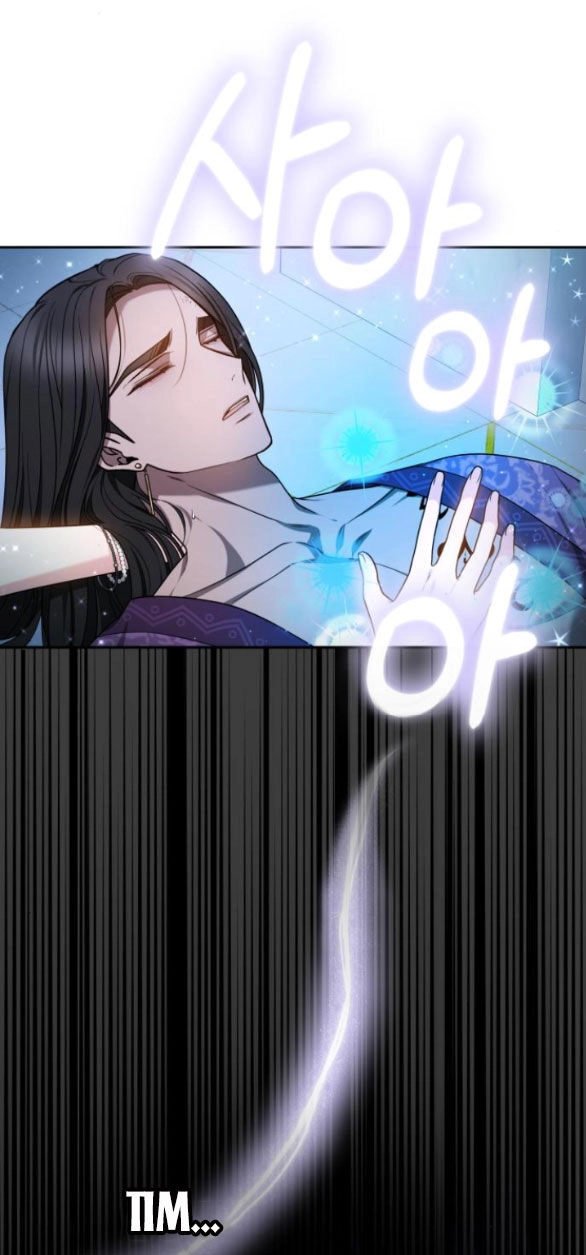 Cướp Dâu Chapter 23.1 - 11