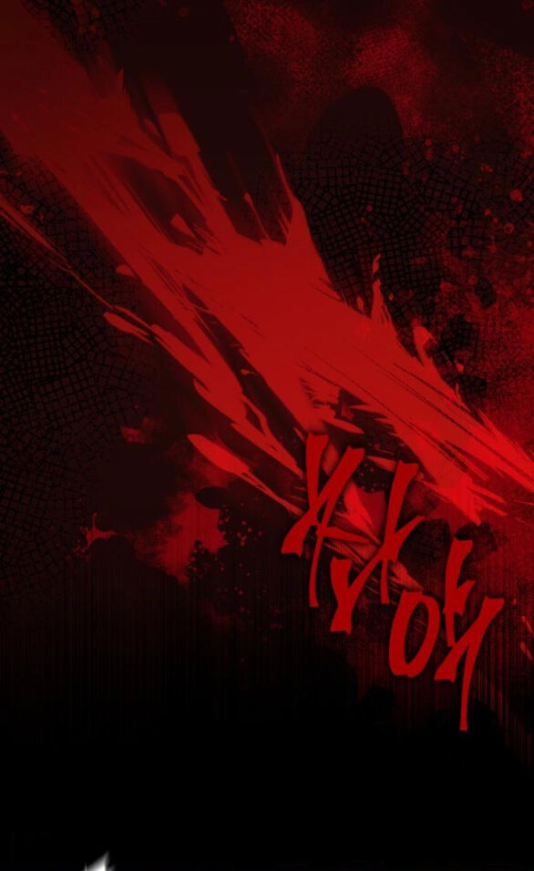 Cướp Dâu Chapter 24.1 - 2