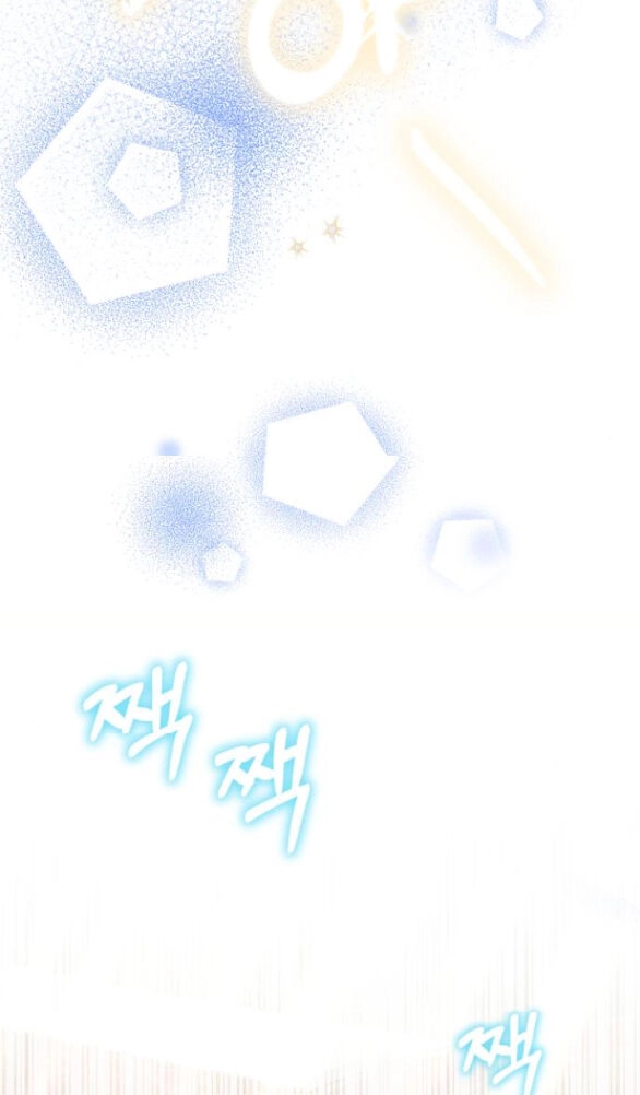 Cướp Dâu Chapter 25.2 - 34