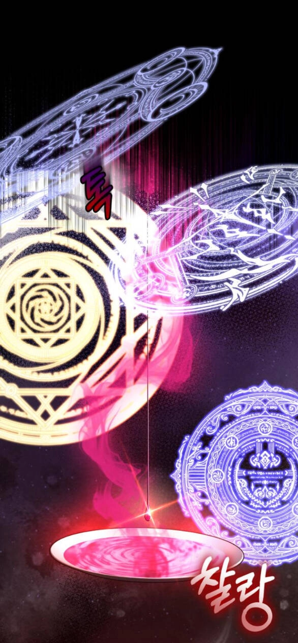 Cướp Dâu Chapter 27.1 - 22