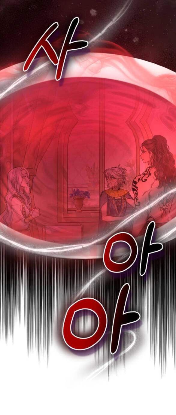 Cướp Dâu Chapter 27.1 - 23