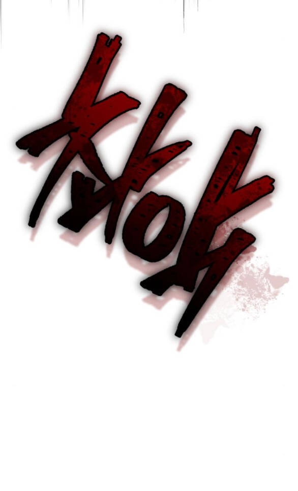 Cướp Dâu Chapter 27.1 - 33