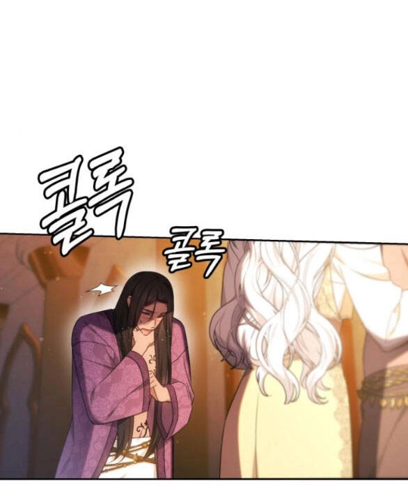 Cướp Dâu Chapter 28.1 - 32