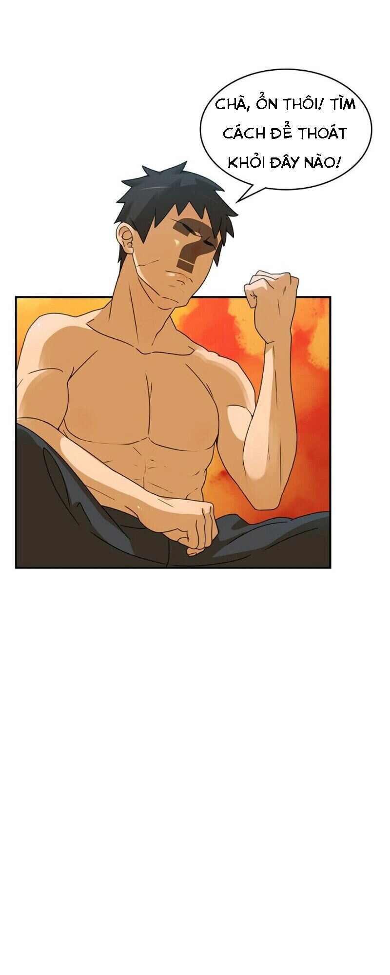 The Novel's Extra Chapter 1 - 62