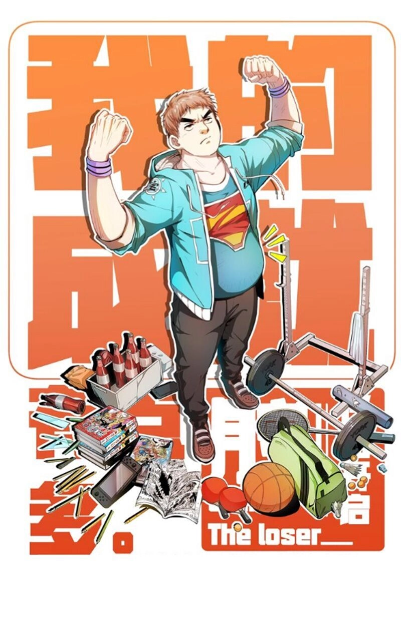 Thành Tựu Của Ta Rất Nhiều Chapter 1 - 1