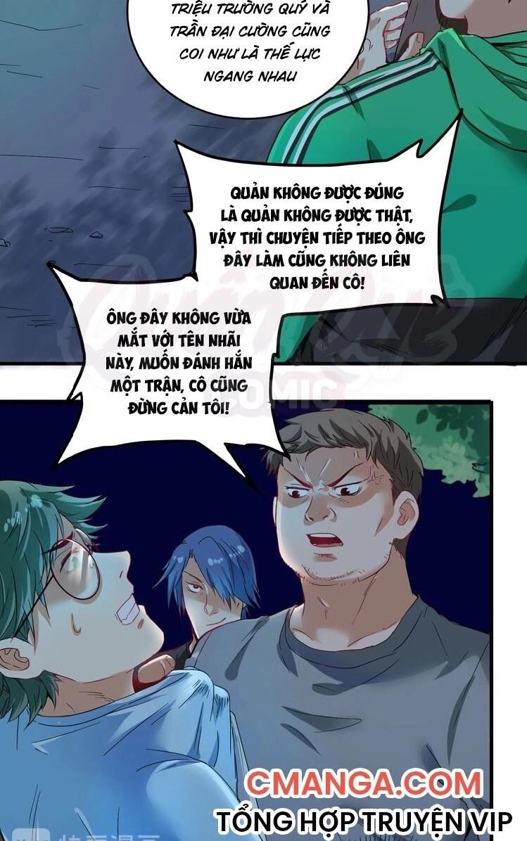 Thành Tựu Của Ta Rất Nhiều Chapter 16 - 2