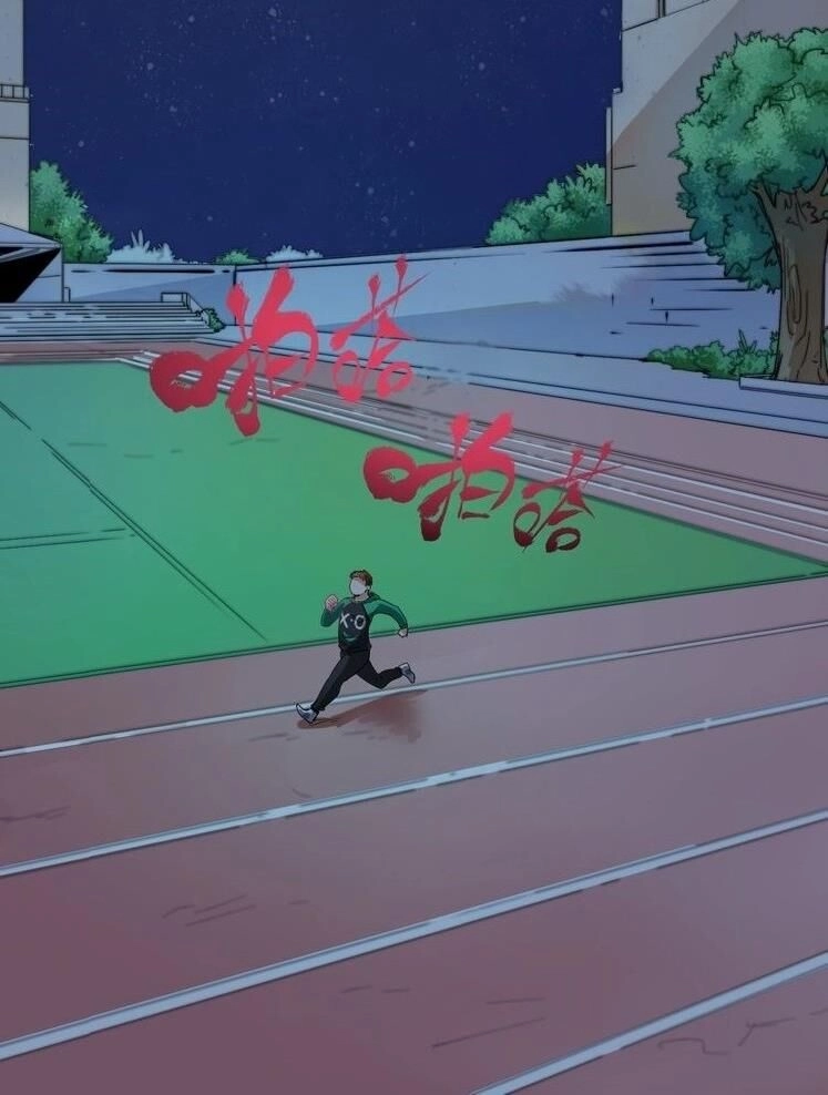 Thành Tựu Của Ta Rất Nhiều Chapter 16 - 32