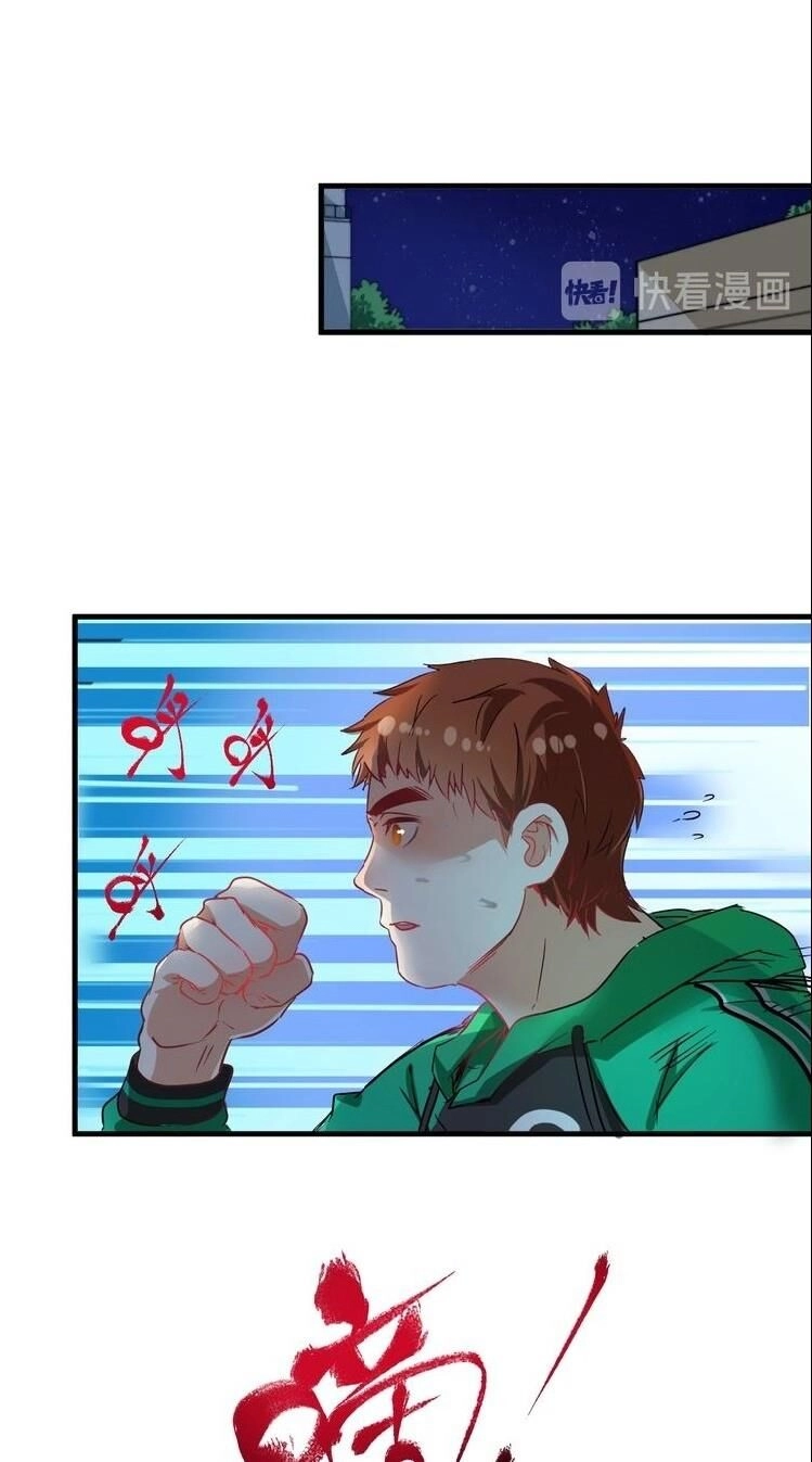 Thành Tựu Của Ta Rất Nhiều Chapter 16 - 35