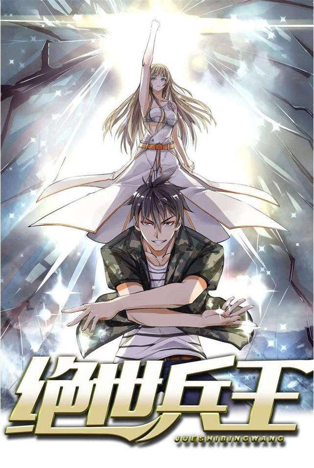 Tuyệt Thế Binh Vương Chapter 1 - 1